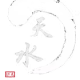 tianshui logo